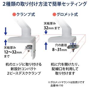 エルゴトロン MXV デスクモニターアーム ホ...の詳細画像4