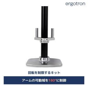 エルゴトロン（ergotron） LX 延長用アーム アルミニウム 45-289-026