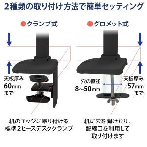 エルゴトロン LX デスクマウント モニターア...の詳細画像4