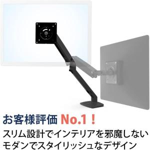 エルゴトロン MXV デスクモニターアーム マ...の詳細画像1