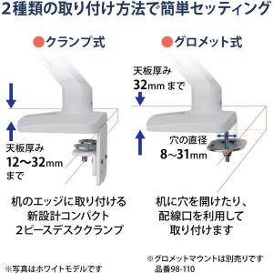 エルゴトロン MXV デスクモニターアーム マ...の詳細画像4