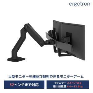 エルゴトロン TRACE (トレース) モニターマウント マット エルゴトロン TRACE (トレース) モニターマウント マット
