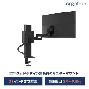 エルゴトロン TRACE (トレース) モニターマウント マットブラック 38インチ(2.9~9.8kg)まで対応 45-630-224