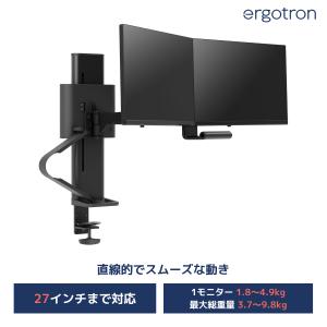 エルゴトロン TRACE (トレース) デュアル モニターマウント マットブラック 27インチ(3.7~9.8kg)まで対応 45-631-224｜synnex