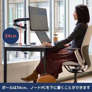 エルゴトロン LX デスクマウント モニターア...の詳細画像1