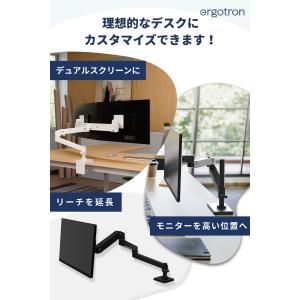 エルゴトロン LX Pro モニターアーム デ...の詳細画像3