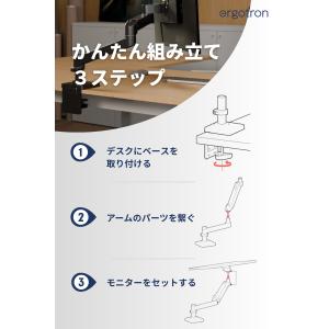 エルゴトロン LX Pro モニターアーム デ...の詳細画像4