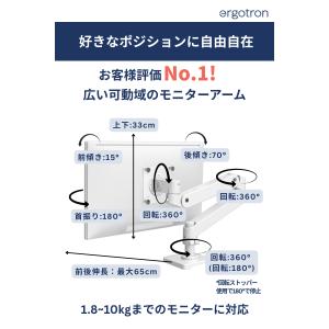 エルゴトロン LX Pro モニターアーム デ...の詳細画像5