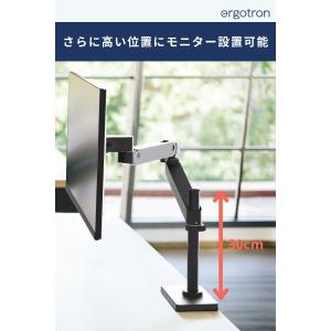 エルゴトロン LX Pro モニターアーム 長...の詳細画像2