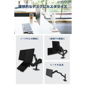 エルゴトロン LX Pro モニターアーム 長...の詳細画像4