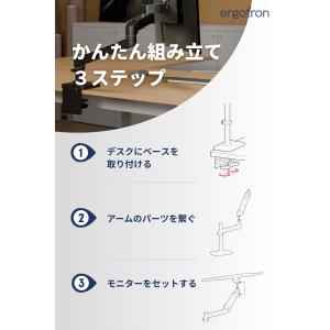 エルゴトロン LX Pro モニターアーム 長...の詳細画像5