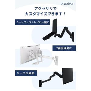 エルゴトロン LX Pro モニターアーム ウ...の詳細画像3
