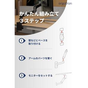 エルゴトロン LX Pro モニターアーム ウ...の詳細画像4