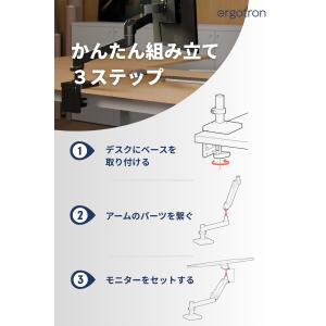 エルゴトロン LX Pro モニターアーム デ...の詳細画像4