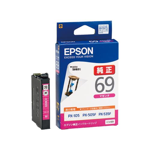 エプソン PX-535F/PX-505F/PX-105用 インクカートリッジ/マゼンタ ICM69