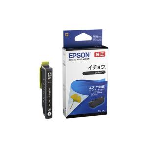 EPSON サツマイモ　インク純正セット2つ　ブラック2つ Amazon.co.jp: EPSON 純正インク SAT-BK サツマイモ ブラック 3