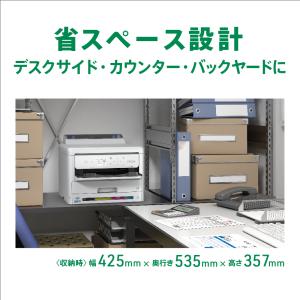 エプソン A4カラーインクジェットプリンター ...の詳細画像1