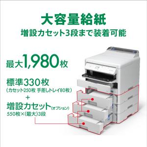 エプソン A4カラーインクジェットプリンター ...の詳細画像5