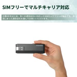 富士ソフト LTE USB ドングル +F F...の詳細画像3