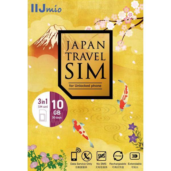 IIJ Japan Travel SIM for unlocked phone 10GB(Type ...
