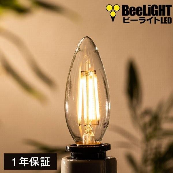 LED電球 E17 非調光 フィラメントタイプ クリアタイプ 4W(シャンデリア電球40W相当) 電...