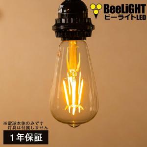 LED電球 E26 エジソン電球 エジソン球 クリアタイプ 4W(白熱電球30W相当) 360lm 濃い電球色2100K 1年保証 BD-0426ST64｜syo-ene-shopping