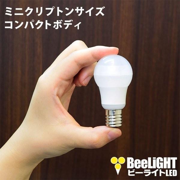 LED電球 E17 調光器対応 高演色Ra95 コンパクトサイズ 5W(ミニクリプトン球40W相当)...