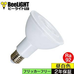 LED電球 E26 調光器対応 高演色Ra92 フリッカーフリー 12W(ビーム球・レフ球100W相当) 昼白色 PAR30 BH-1226NC-WH-TW-Ra92 BeeLIGHT
