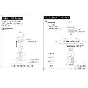 即納 ペンダントライト 天井照明 照明器具 E...の詳細画像2