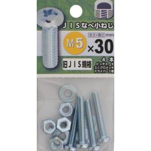 八幡ねじ 旧JIS なべ小ねじ M4×10mm P0.75│釘・ネジ 小ネジ 八幡ねじ 旧JIS なべ小ねじ M4×10mm P0.75│釘・ネジ 小ネジ