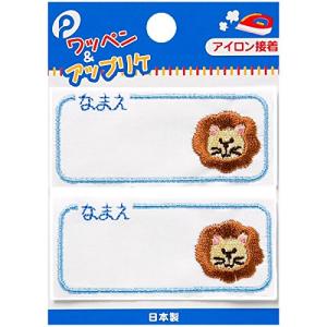 ネームワッペン さくら 2枚入 (100円ショップ 100円均一 100均一