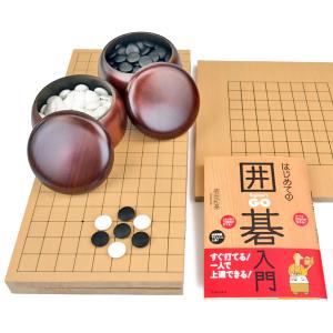 囲碁セット 木製9路盤セット（プラ碁石椿・プラ透明箱）囲碁入門用や