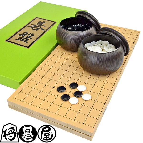 新桂5号折碁盤セット(プラ碁石椿・ブロー碁笥)※手軽な木製折碁盤の囲碁セット
