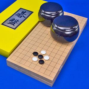 マグネット囲碁セット DX(15路盤※連珠・五並べ・詰碁用) 囲碁盤サイズ