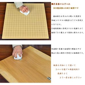 囲碁セット 新桂7号折碁盤セット(ガラス碁石梅...の詳細画像5