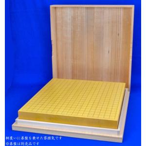 桐覆い(底付) 2寸卓上碁盤用 ※布カバー付き...の詳細画像4