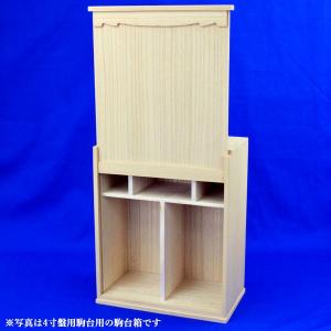将棋 桐製駒台箱 ※5寸盤用駒台用の詳細画像2