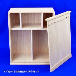 将棋 桐製駒台箱 ※6寸盤用駒台用の詳細画像3