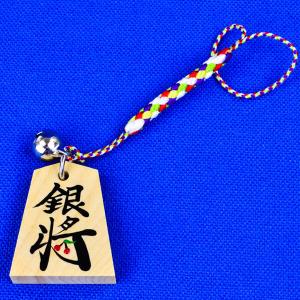 鈴付きの山形県天童製将棋駒ストラップ 桂馬とさくらんぼ ※将棋駒の