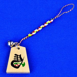 鈴付きの将棋駒ストラップ 跳ね馬 ※将棋駒の高級材御蔵島産本黄楊材