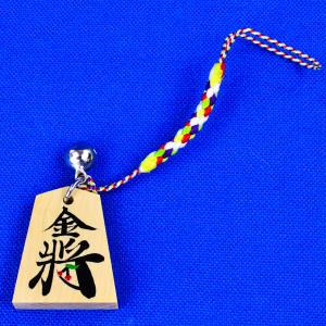 将棋の駒　王将 鈴付きの将棋駒ストラップ 王将とさくらんぼ※将棋駒の高級材御蔵島産本