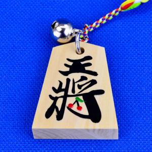 鈴付きの将棋駒ストラップ 王将とさくらんぼ※将...の詳細画像1