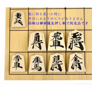 将棋盤 国産桧材の小型4号折将棋盤 ※手軽でも...の詳細画像2
