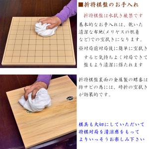 将棋盤 国産桧材の小型4号折将棋盤 ※手軽でも...の詳細画像5