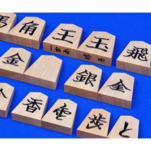将棋駒 斧折 特上彫 一字書 ※駒箱付【囲碁将...の詳細画像1