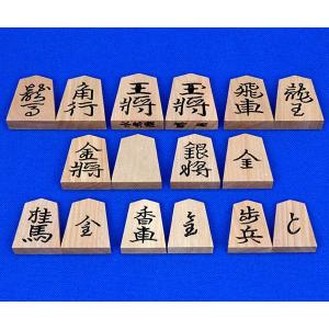 木製将棋駒 晴月作 御蔵島産本黄楊特上彫駒 水無瀬書（駒箱付）※将棋