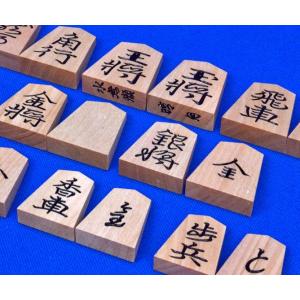 将棋駒 斧折 特上彫 水無瀬書 ※駒箱付【囲碁...の詳細画像1