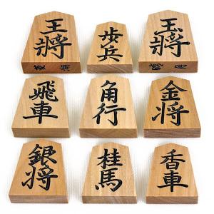 将棋駒 斧折 特上彫 菱湖書 ※駒箱付【囲碁将...の詳細画像3
