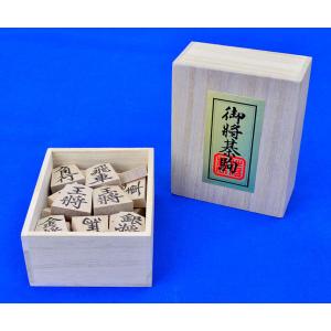 将棋駒 楓押駒 菱湖書(裏朱字)※駒箱付きの詳細画像2