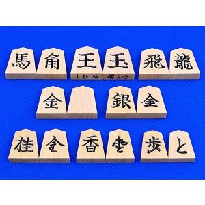 将棋駒 薩摩産本黄楊 一字彫駒 ※駒箱付【囲碁...の詳細画像1